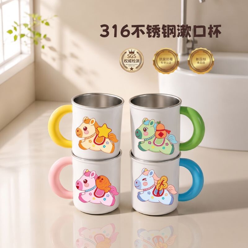 316不锈钢儿童抗菌防摔漱口杯图片