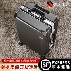 行李箱男生结实耐用加厚2024新款20寸登机万向轮拉杆密码旅行皮箱