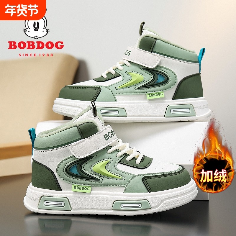 巴布豆童鞋儿童棉鞋加绒冬鞋2025秋冬新款女童板鞋男童二棉运动鞋