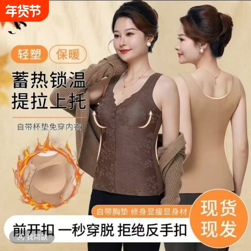 中老年妈妈德绒保暖背心加绒秋冬无痕内衣马甲女士法兰绒磨毛文胸,女士内衣/男士内衣/家居服,保暖背心,淘宝优惠券,粉丝福利购,淘宝优惠卷