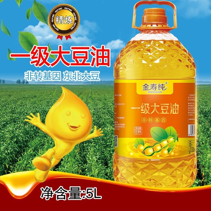 1非转基因一级大豆油5升桶装精炼家用食用油商用批发烘焙好吃爱吃