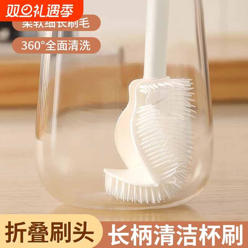 可弯折杯刷洗杯子长柄小刷子家用保温水杯无死角清洁神器洗奶瓶刷