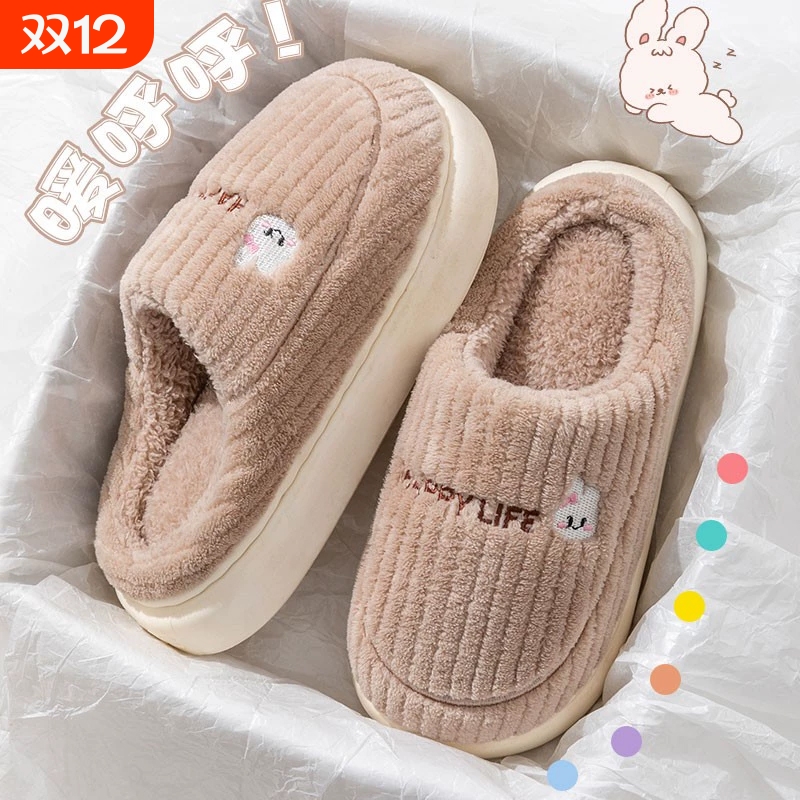 冬季加绒保暖棉拖鞋|千人回购