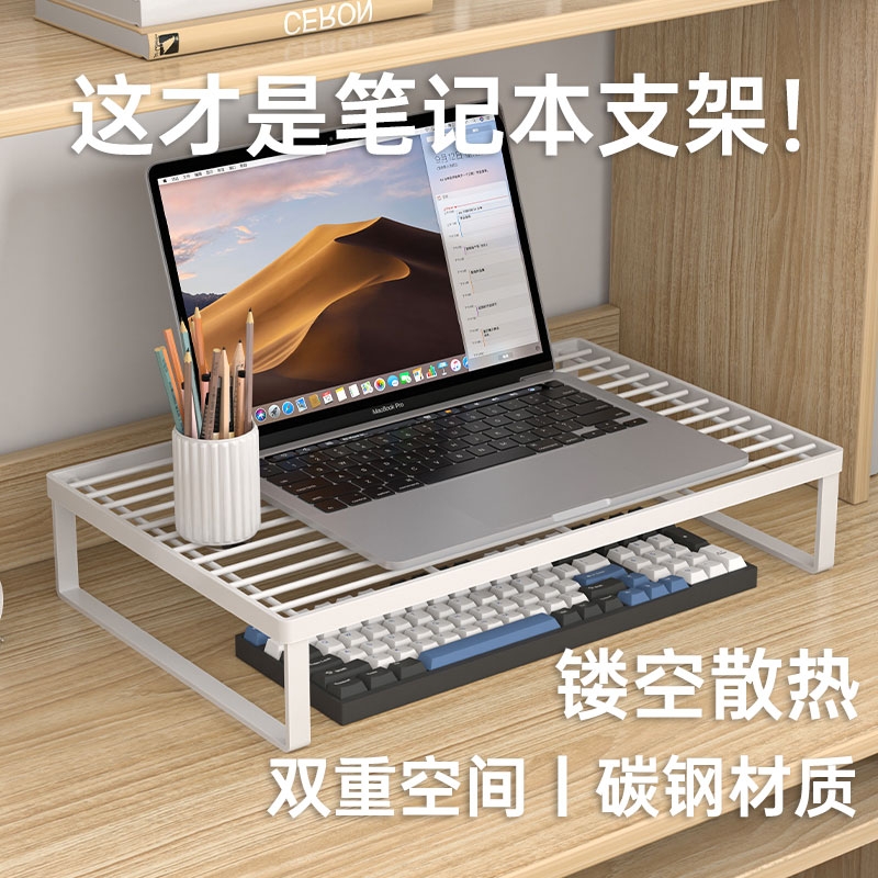 笔记本电脑支架镂空式散热架家用底座桌面增高支架星空烧烤架子