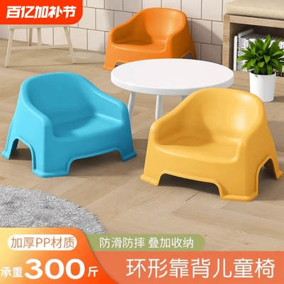 【小红书爆款】浴室洗澡小矮凳