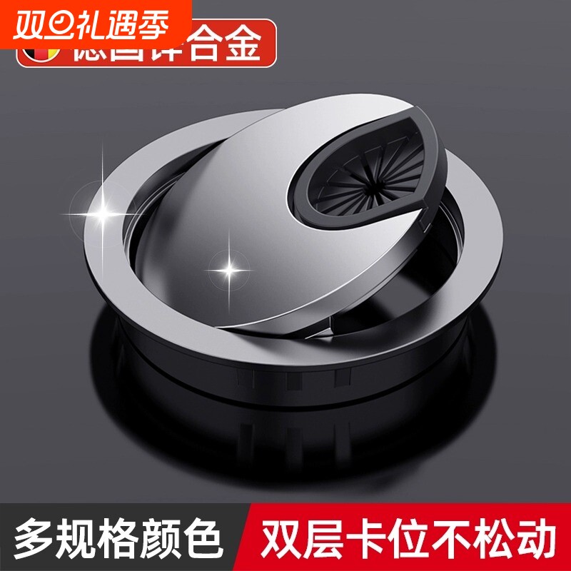 德国电脑桌线孔盖桌面办公桌穿线盒过线走线电视柜书桌开孔装饰盖