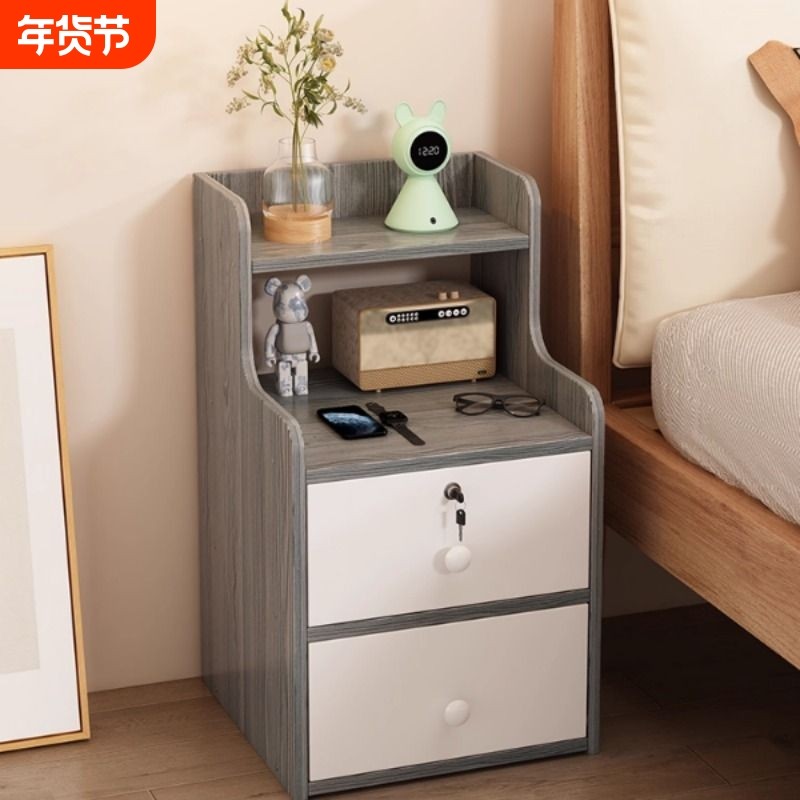 床头柜简约现代小型家用出租房卧室床边收纳柜带锁置物架迷你柜子