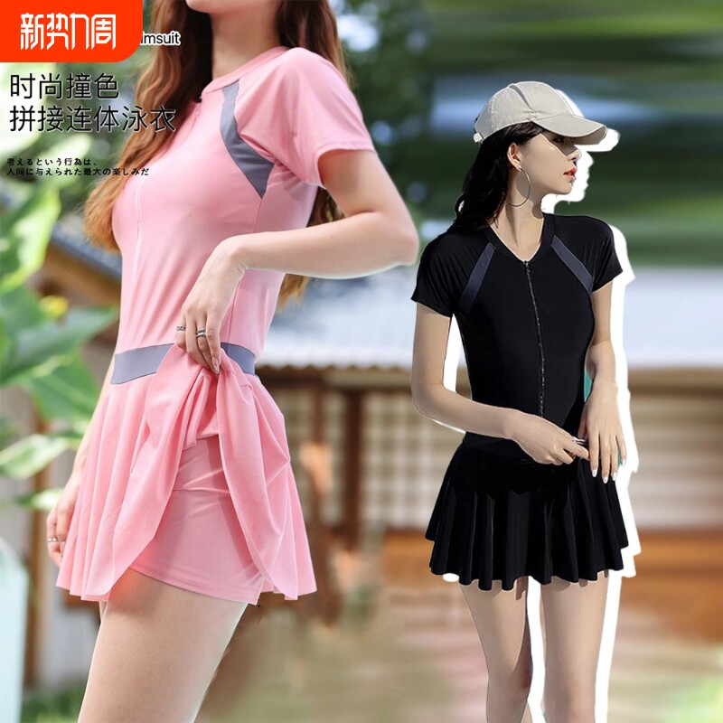 韩国撞色连体泳衣拼接学生裙式泳衣保守修身显瘦遮肚大码泳裤Y178
