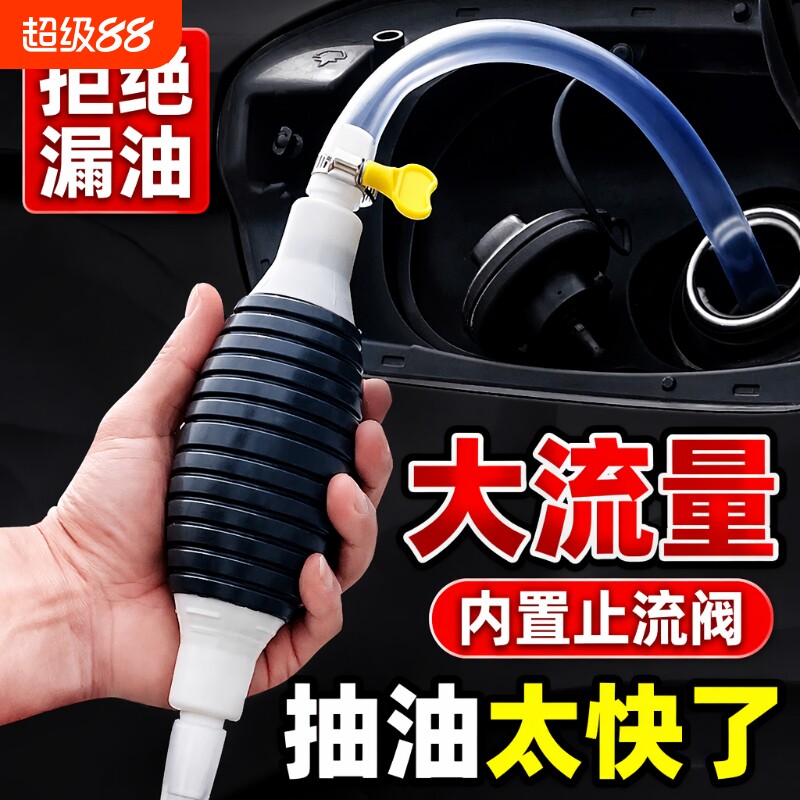 【品质优选】抽油神器手动吸油器图片