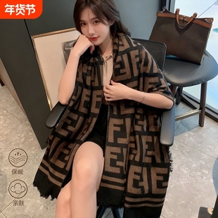 围巾冬季字母新款韩版秋冬季仿羊绒披肩百搭双面两用加厚保暖围脖