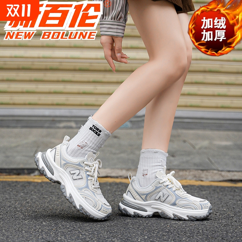 新百伦冬季加绒加厚保暖厚底增高情侣百搭运动休闲老爹鞋跑步鞋
