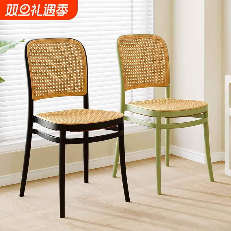藤编餐椅家用加厚透气塑料椅轻奢靠背凳简约高级阳台休闲庭院椅