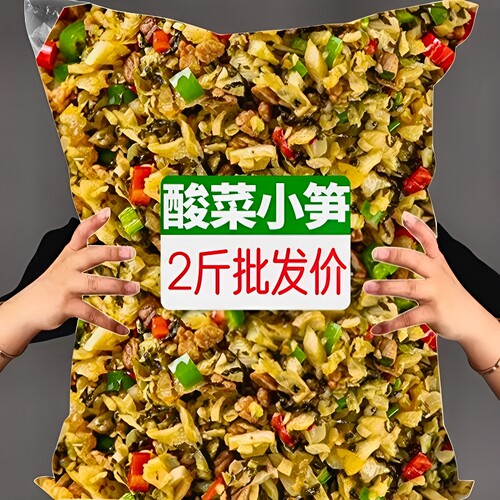 酸菜小笋开胃泡菜|超5000次加购