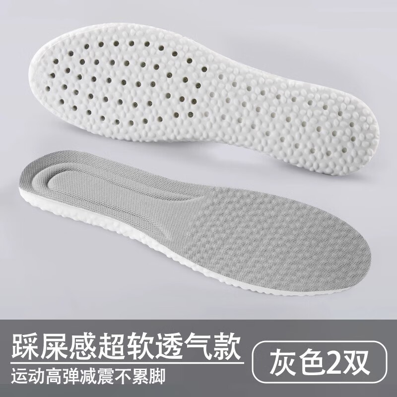 男士专用防臭鞋垫艾草除臭吸汗透气女运动减震抗菌皮鞋防痛全掌,服饰配件/皮带/帽子/围巾,鞋垫,淘宝优惠券,粉丝福利购,淘宝优惠卷