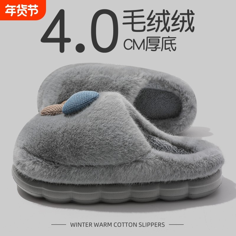 男士棉拖鞋冬季2026新款室内家居外穿厚底防滑保暖毛绒情侣棉鞋女