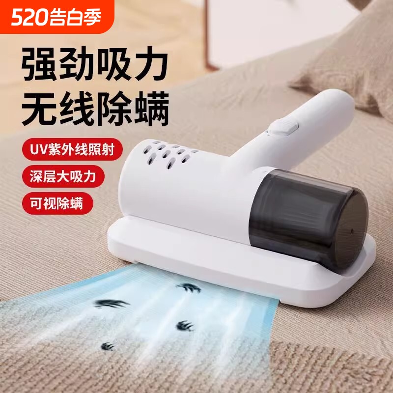 手持无线除螨仪吸尘宿舍床上小型家用除螨神器款除螨紫外线大吸力