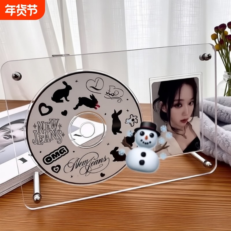 新款CD小卡唱片照片相框专辑亚克力立牌透明桌面摆台爱豆展示架,家居饰品,相框/画框,淘宝优惠券,粉丝福利购,淘宝优惠卷