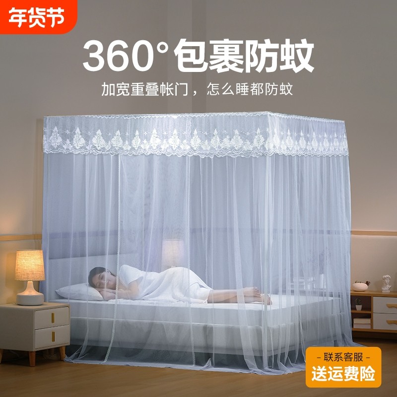 蚊帐家用2024新款三开门落地加密防蚊帐纱免安装支架加粗单人双人