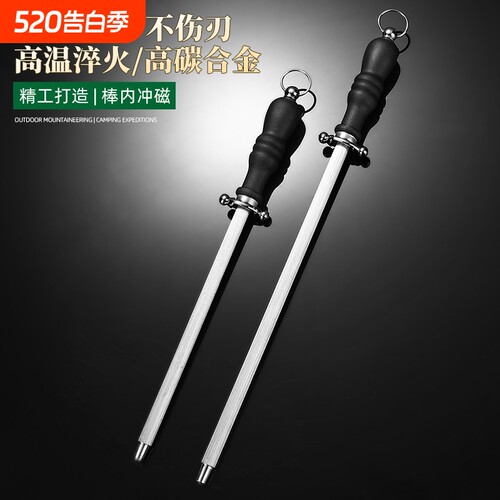 磨刀棒屠夫专用正品磨刀棍棒多功能专业磨刀石家用菜刀磨刀神器
