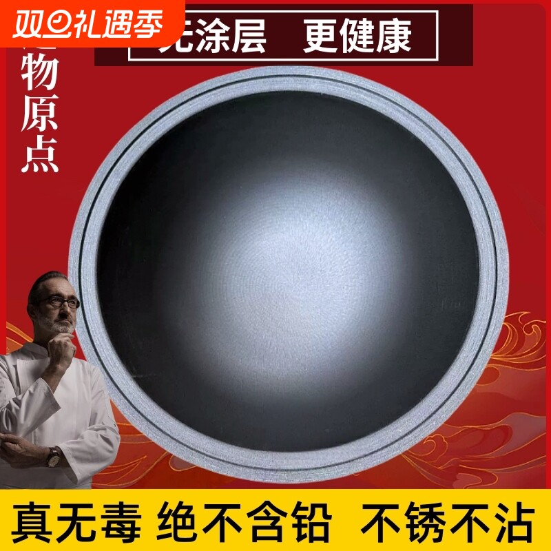 章丘传统农村大铁锅家用无涂层生铁锅加厚商用大号老式铸铁锅柴火