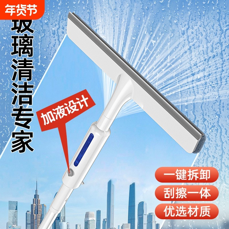 刮玻璃神器保洁专用无痕款手动高层大落地窗擦玻璃神器台面小水刮