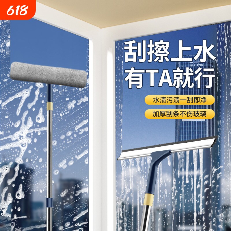 擦玻璃家用擦窗层窗户双面刮水器高层窗外专用保洁清洁工具套装