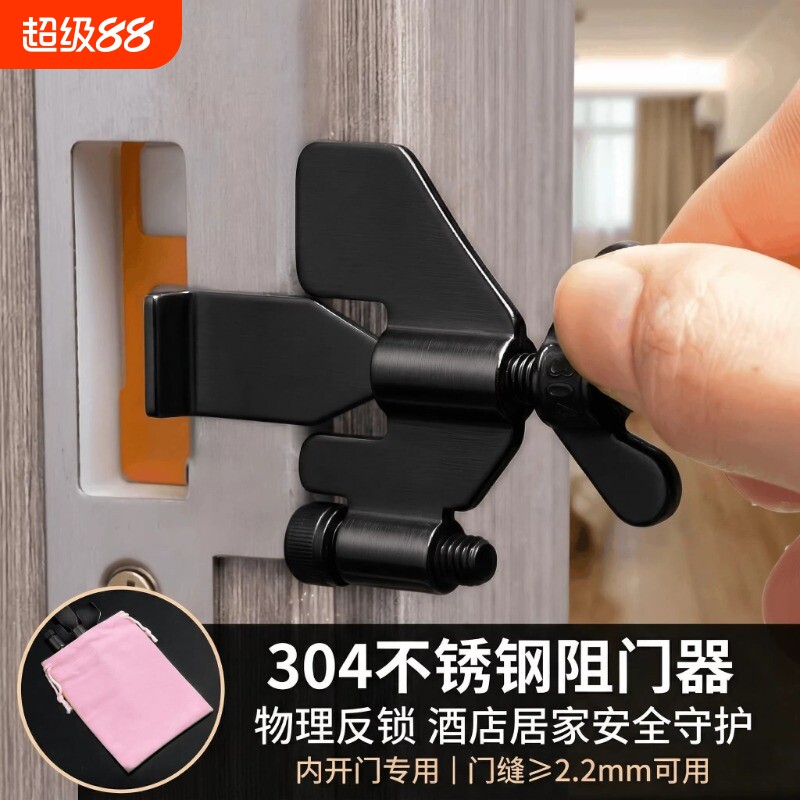 不锈钢防盗门挡器|超1.2万次加购图片