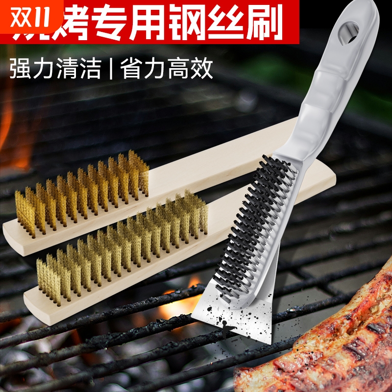 钢丝刷带柄清洁除锈加硬加密神器