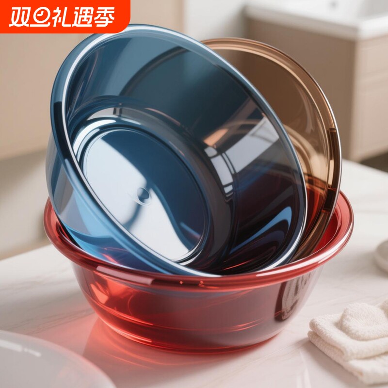 脸盆洗脸盆家用加厚学生宿舍塑料盆婴儿儿童宝宝盆洗菜盆透明洗衣
