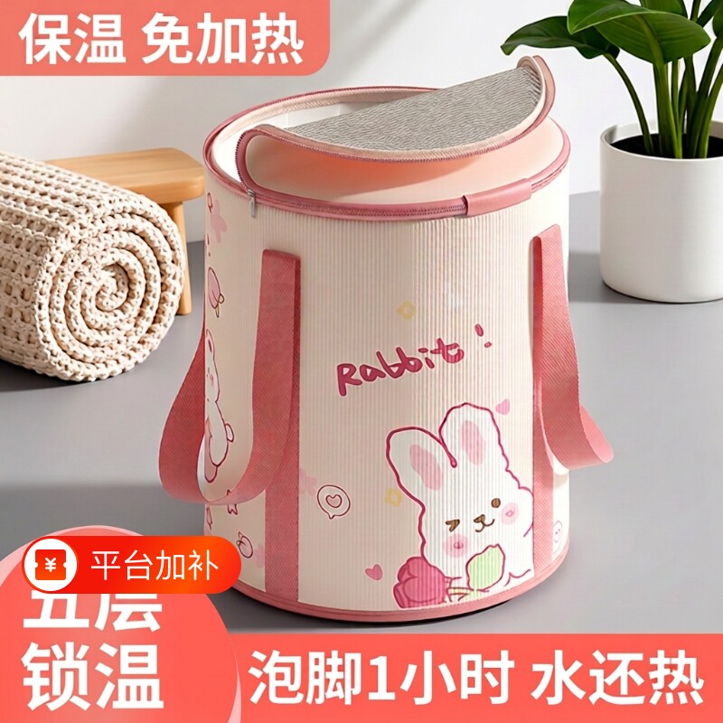 折叠泡脚桶家用洗脚袋恒温过小腿泡脚袋便携加高加深足浴冬天保温