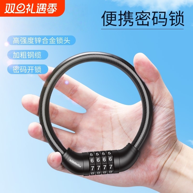 自行车专用防盗锁密码锁电动车锁单车锁便携儿童山地车锁防偷神器