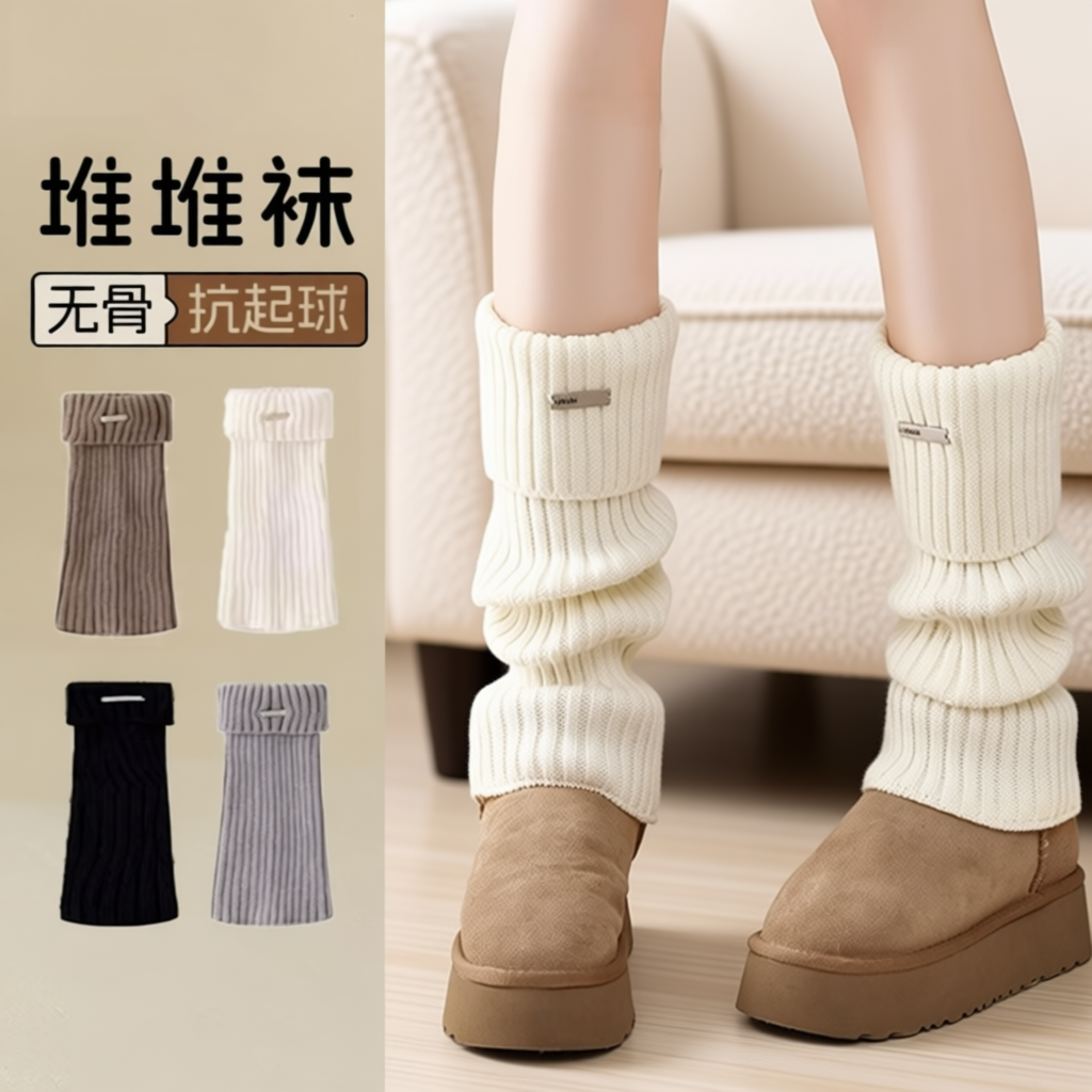 白色袜套针织女款秋冬季保暖腿套雪地靴堆堆袜冬季小腿袜子加厚款