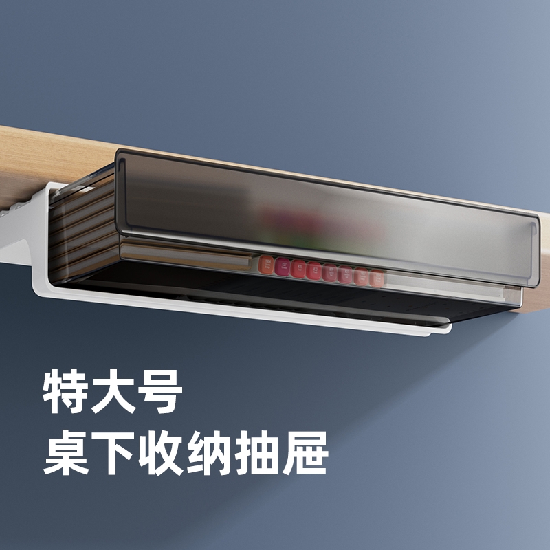抽屉式桌面收纳盒|超2000次加购