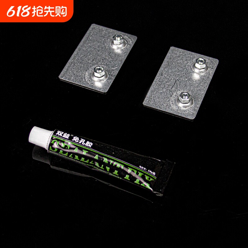 胶粘免打孔配件卷帘窗帘百叶柔纱帘适用遮光轨道粘贴