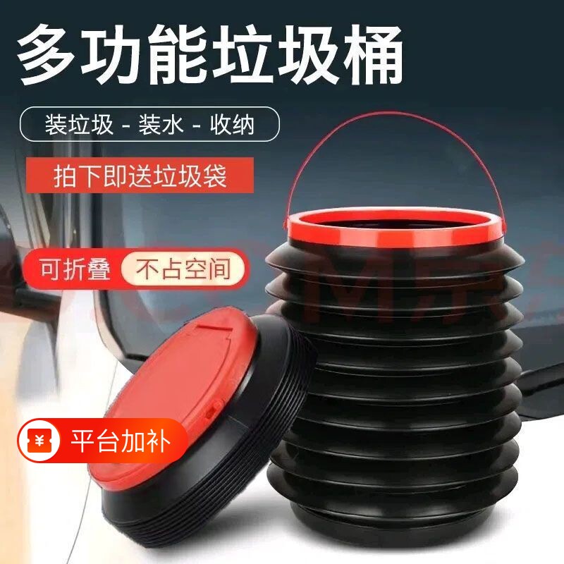 折叠式车载车内垃圾桶迷你桶车载垃圾桶收纳用方便自带垃圾袋方形