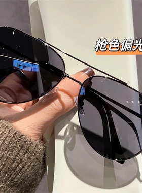 飞行员墨镜男款高级感