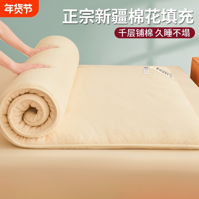 雅鹿棉花床垫软垫家用卧室租房专用床褥垫子学生宿舍单人薄款垫被