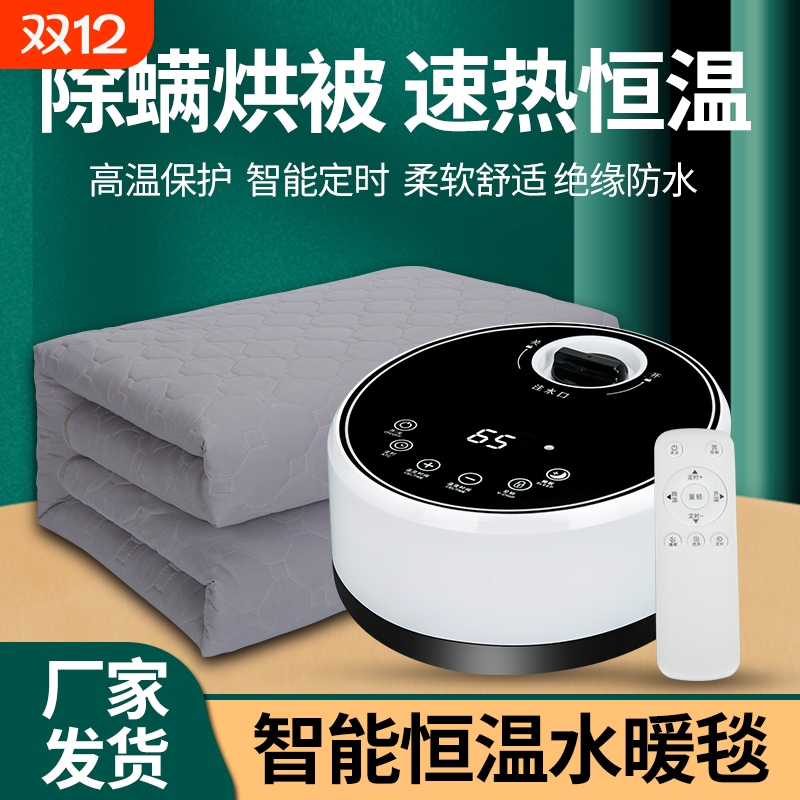2025新款水暖电热毯水循环电褥子单人水热毯冬季孕妇床垫恒温暖毯