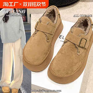 百搭厚底加绒豆豆勃肯鞋女2024新款秋冬季乐福鞋博肯棉鞋子雪地靴