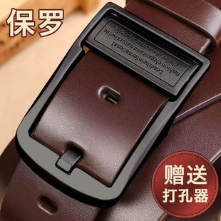 腰带PAUL 裤 MARLETS 腰带皮带旋转针扣商务百搭时尚 皮带男轻奢男士