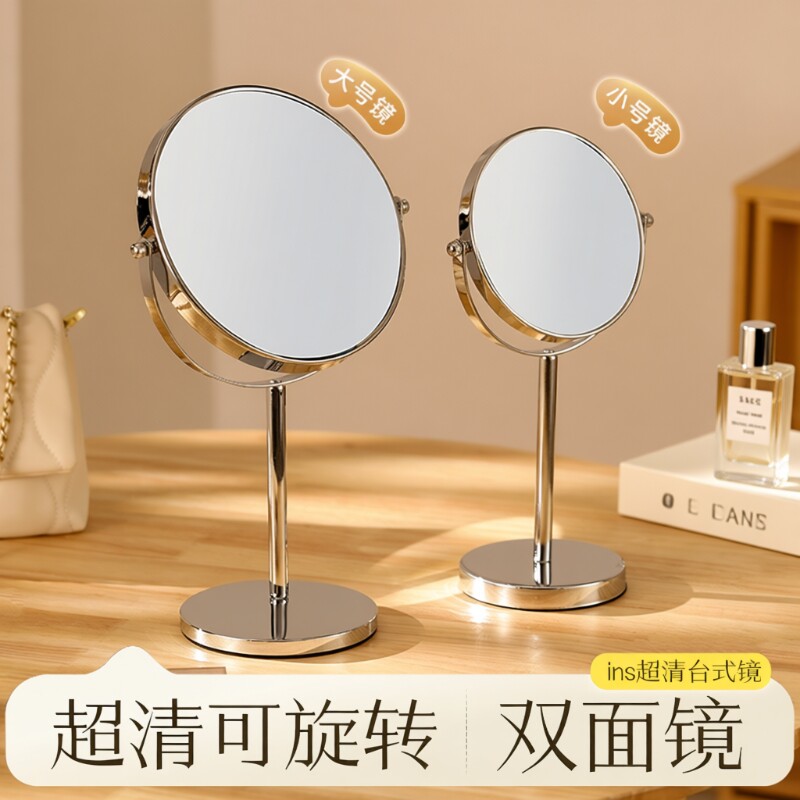 双面台式桌面化妆镜美容院专用放大女士梳妆镜子高度升降伸缩立式