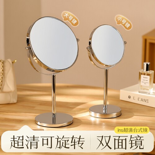 双面台式桌面化妆镜子美容院专用