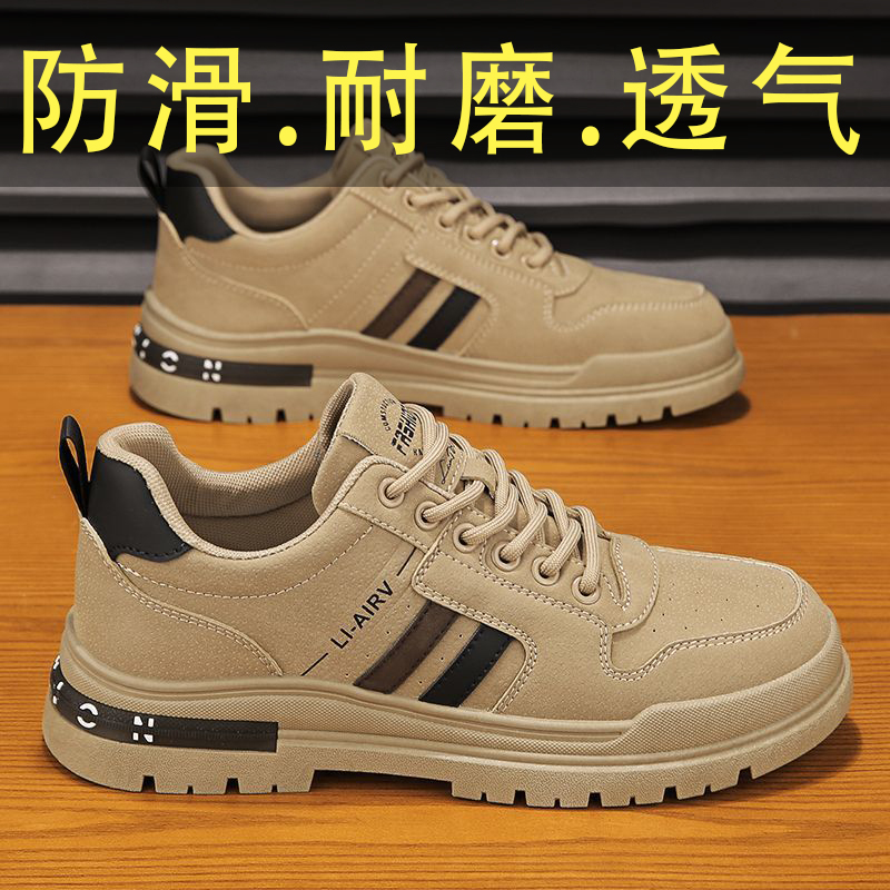 春秋防滑工装板鞋|千人回购