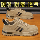 春秋季 子男鞋 工地干活休闲鞋 上班工作防滑工装 劳保板鞋 2025新款 鞋