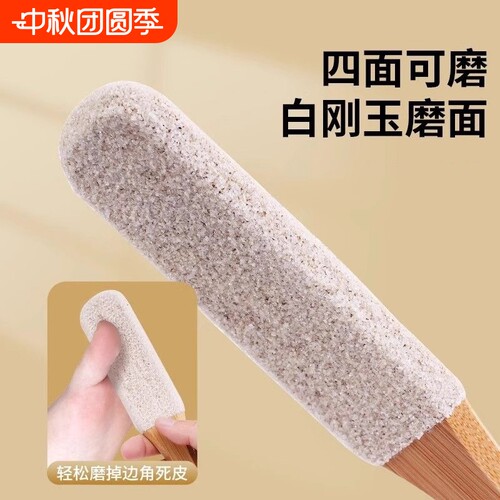 磨脚神器去死皮脚皮打磨器搓脚板