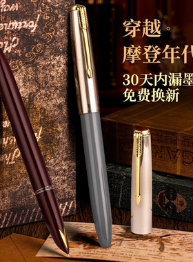 英雄牌钢笔616S/329-2复古经典老款怀旧帽学生专用练字铱金笔成人商务墨水笔书法暗尖刻字吸墨特细总厂年代