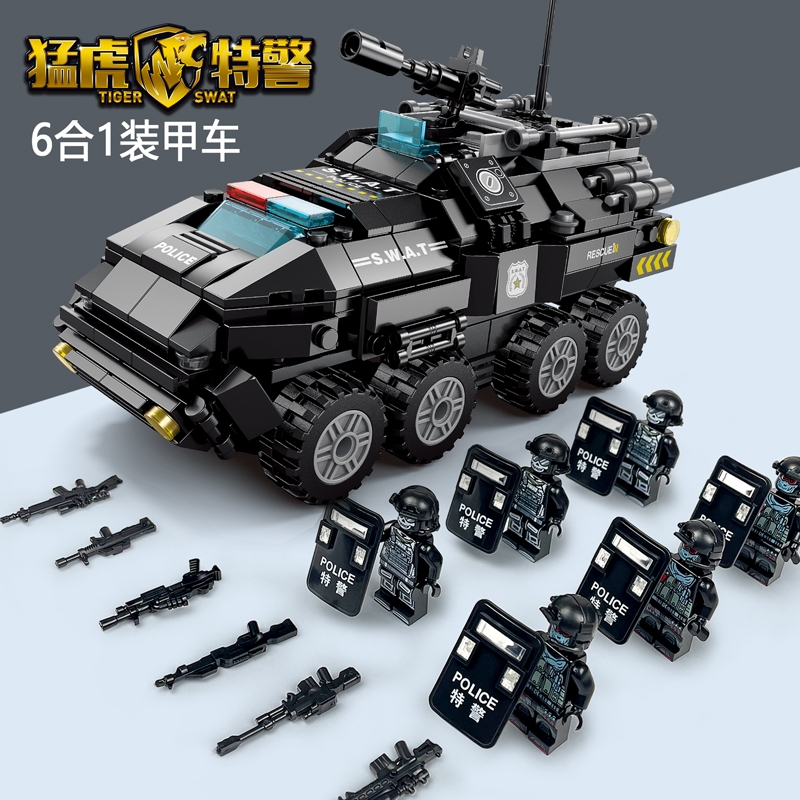 儿童积木装甲车坦克系列男孩子6岁以上拼装玩具小学生警车拼图8岁