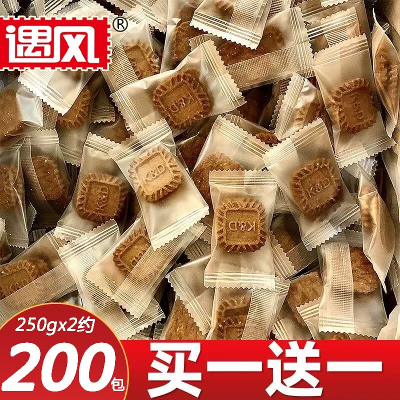 过年生椰芝士小方块饼干拿铁厚独立包装咖啡味零食散装海盐薄脆