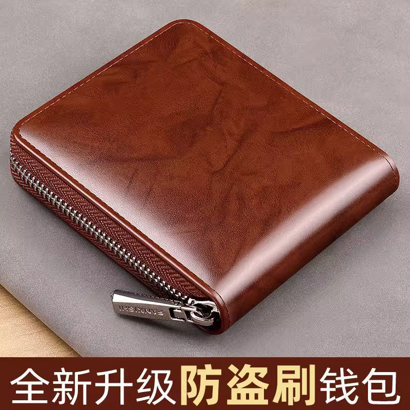 2025新款男士钱包真皮拉链防盗刷驾驶证卡包男款钱夹证件零钱钥匙