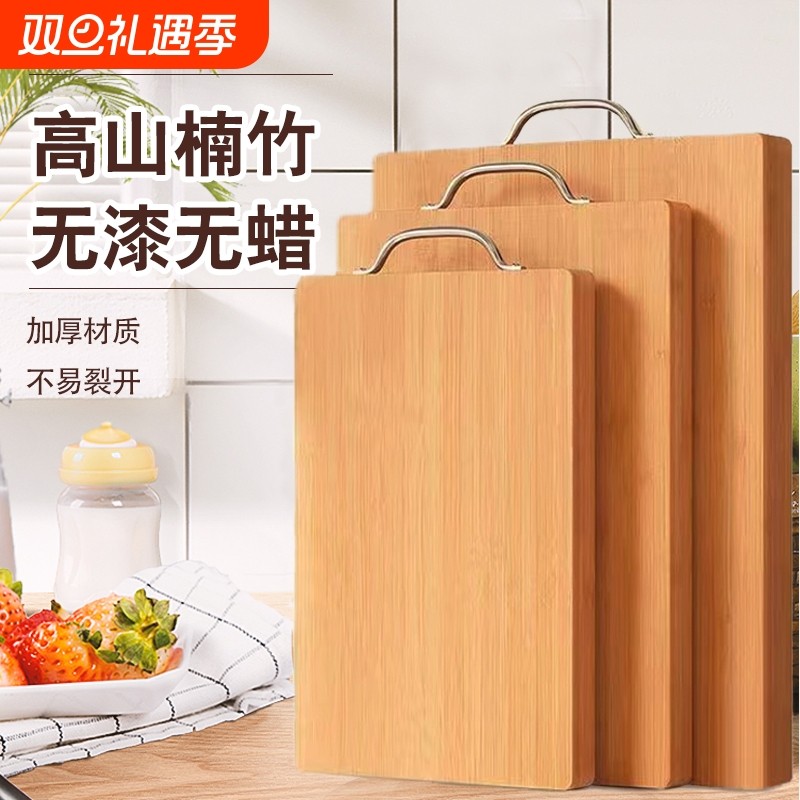 菜板抗菌防霉家用食品级实木整竹切菜板砧板案板厨房专用粘板整块
